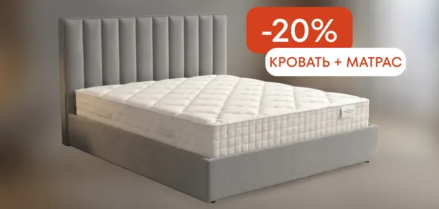  Двойная выгода