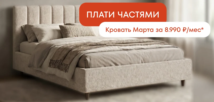  Плати частями