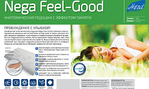 Подушка Nega Feel-Good 34х59х16, в чехле